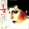 Ornella Vanoni - La Vita Di Ornella Vanoni (LP, Album) - Very Good Plus (VG+) / Very Good (VG)
