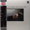 The Bill Evans Trio - Waltz For Debby (LP, Album, Reissue, Stereo) - Very Good (VG) / Very Good Plus (VG+)