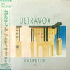 Ultravox - Quartet (LP, Album) - Near Mint (NM or M-) / Near Mint (NM or M-)