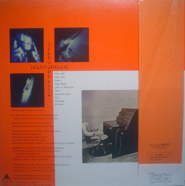 Release: Technodelic-Vinyl-Japan-1983-ALR-28030-2543333