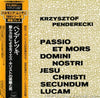 Krzysztof Penderecki - Passio Et Mors Domini Nostri Jesu Christi Secundum Lucam (2xVinyl, LP, Album, Stereo) Very Good Plus (VG+) / Very Good Plus (VG+)