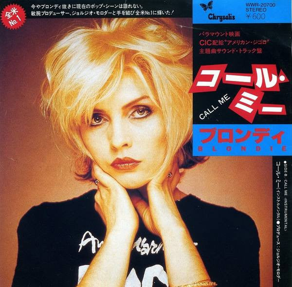 Master Release: Call Me by Blondie