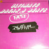 Scha Dara Parr - Ultimate Breakfast & Beats (Vinyl, 12