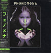 Phenomena (4) - Phenomena (Vinyl, LP, Album) Near Mint (NM or M-) / Good Plus (G+)