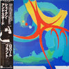 Robert Plant - Shaken 'N' Stirred (LP, Album) - Near Mint (NM or M-) / Near Mint (NM or M-)
