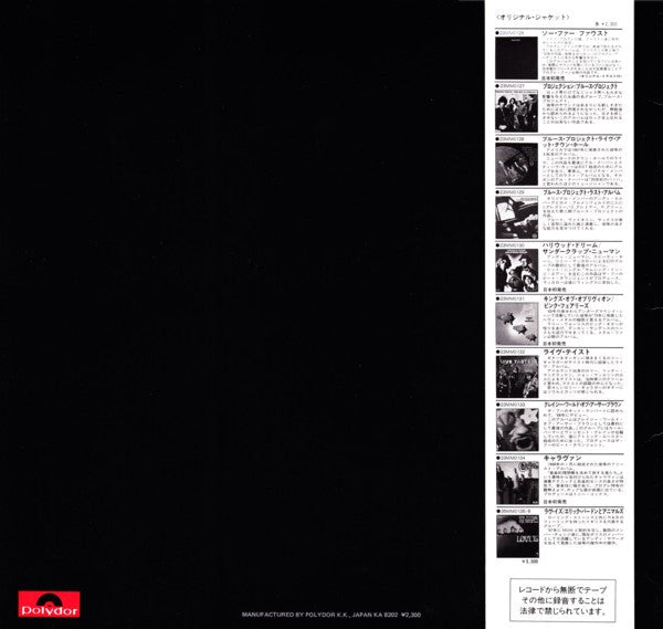 Release: So Far-Vinyl-Japan-1982-23MM 0126-2139489