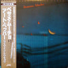 Art Pepper - Besame Mucho / Art Pepper Live In Tokyo (Vinyl, LP, Album) Very Good (VG) / Very Good (VG)