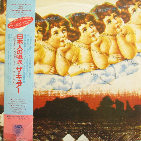 Release: Japanese Whispers: The Cure Singles Nov 82 : Nov 83-Vinyl-Japan-1984-35111-25, FIXM8-2866042