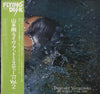Tsuyoshi Yamamoto - Live At Misty '77 Vol. Two (Vinyl, LP, Album) Very Good Plus (VG+) / Very Good Plus (VG+)