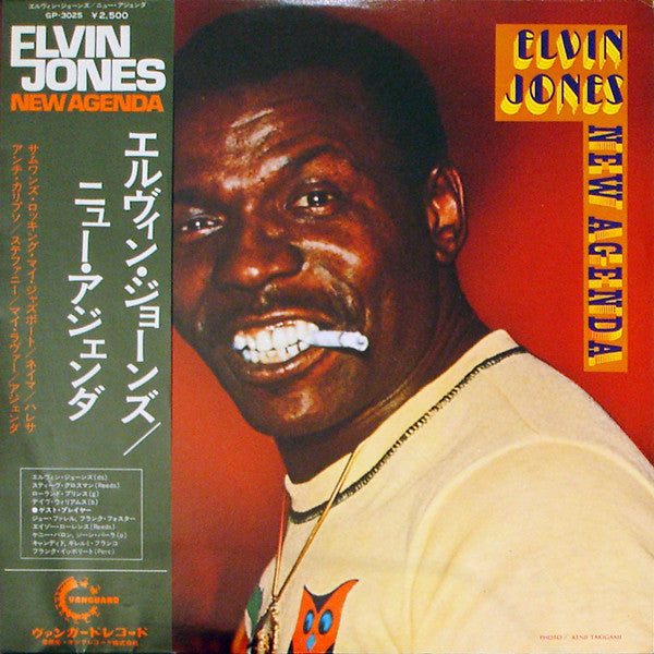Master Release: New Agenda by Elvin Jones