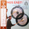 The Chico Hamilton Quintet - Gongs East! (Vinyl, LP, Album, Stereo, Reissue) Very Good Plus (VG+) / Good (G)