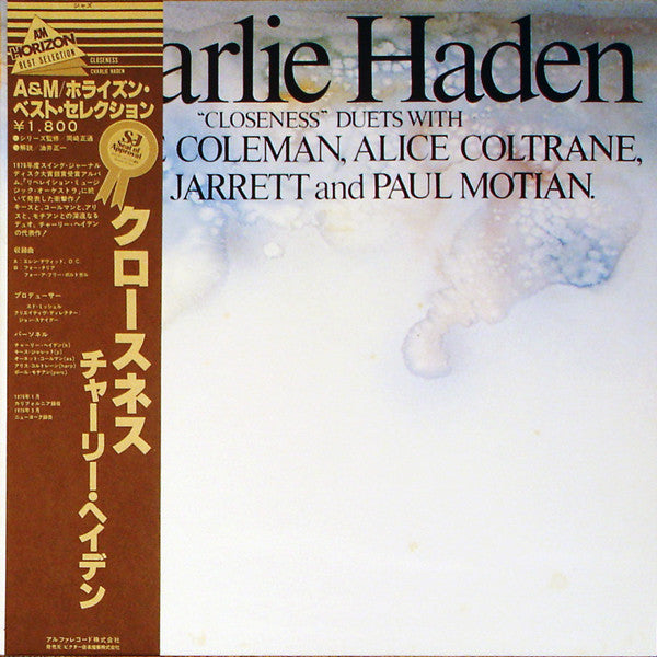 Release: Closeness-Vinyl-Japan-1979-HOJ-2001, HOJ-2001-2533206