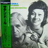 Kimiko Kasai - Satin Doll (LP, Album, Reissue) - Near Mint (NM or M-) / Very Good (VG)