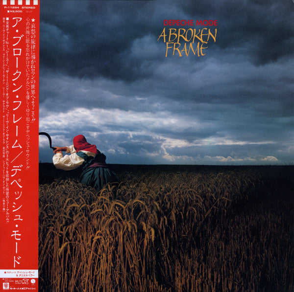 Master Release: A Broken Frame by Depeche Mode