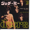 The Doors - タッチ・ミー = Touch Me (Vinyl, 7