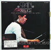 Chick Corea - Spain (7
