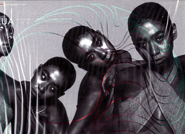 Master Release: 情熱 by UA