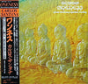 Carlos Santana - Oneness, Silver Dreams - Golden Reality (LP, Album) - Very Good Plus (VG+) / Very Good Plus (VG+)