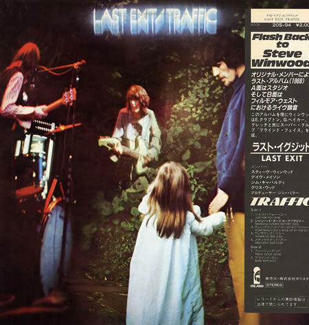 Release: Last Exit-Vinyl-Japan-1980-20S-94-3048626