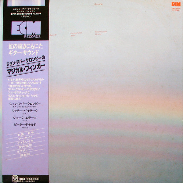 Release: Arcade-Vinyl-Japan-1979-PAP-9148, ECM 1133-2322249