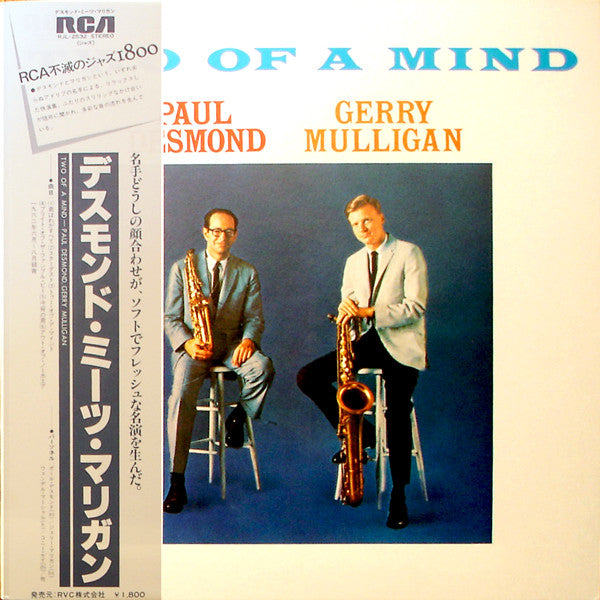 Release: Two Of A Mind-Vinyl-Japan-1981-RJL-2532, LPM-2624-2223698
