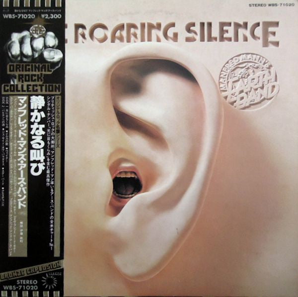 Release: The Roaring Silence-Vinyl-Japan-1978-WBS-71020-3022400