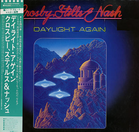 Daylight Again