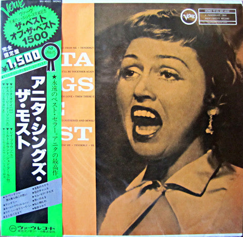 Anita Sings The Most