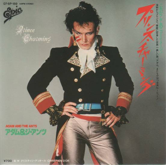 Release: Prince Charming-Vinyl-Japan-1981-07・5P-159-1984711