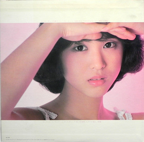 Squall = スコール