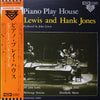 John Lewis (2) - Piano Play House (Vinyl, LP, Album) Very Good Plus (VG+) / Very Good Plus (VG+)