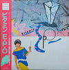 Epo (2) - Vitamin E.P.O = ビタミンE.P.O (Vinyl, LP, Album, Stereo) Near Mint (NM or M-) / Very Good Plus (VG+)