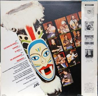 Release: El Coco-Vinyl-Japan-1982-VIJ-28019-1873418