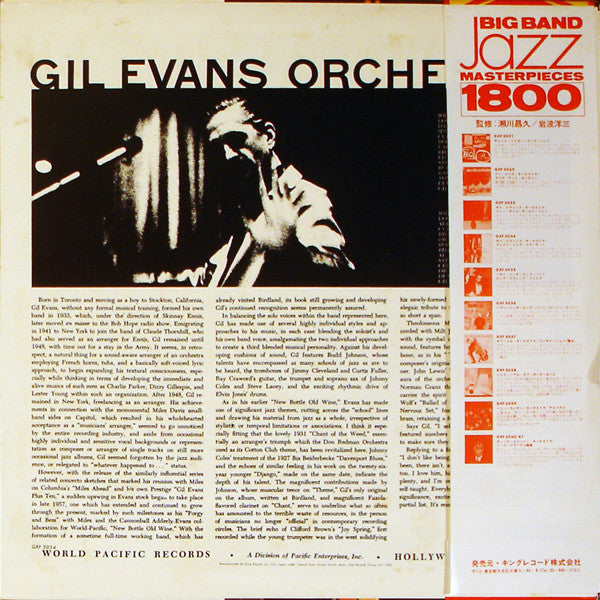 Release: Great Jazz Standards-Vinyl-Japan-1979-GXF-3034, WP-1270-2679965