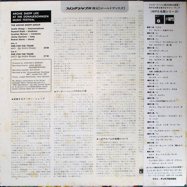 Release: Life At The Donaueschingen Music Festival-Vinyl-Japan-1972-ULX-47-P, ULX-47-P-2492403