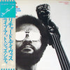 Richard Davis (2) - Epistrophy & Now's The Time (LP, Album, Reissue) - Near Mint (NM or M-) / Very Good (VG)