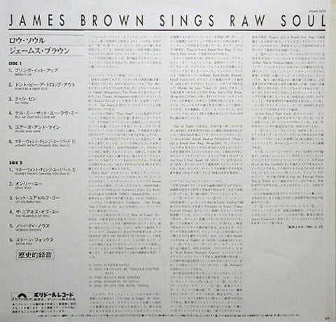 James Brown Sings Raw Soul