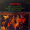 Art Blakey & The Jazz Messengers - Ugetsu (LP, Album, Reissue) - Very Good (VG) / Very Good (VG)