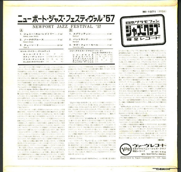 Release: At Newport-Vinyl-Japan-None-MI-1071-2427876