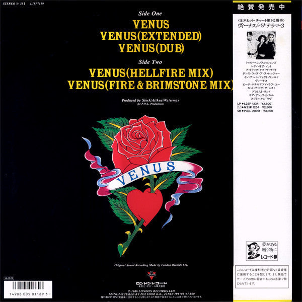 Release: Venus-Vinyl-Japan-1986-L18P 7119-2634564