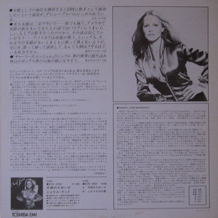 Cheryl Ladd