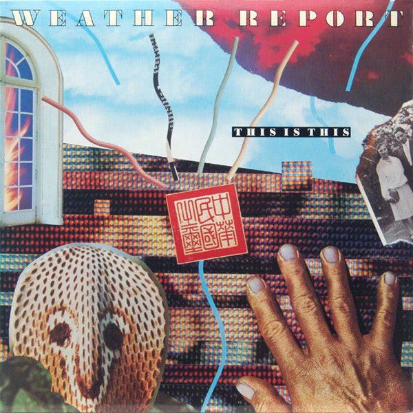 Release: This Is This-Vinyl-US-1986-FC 40280, C 40280-1758187