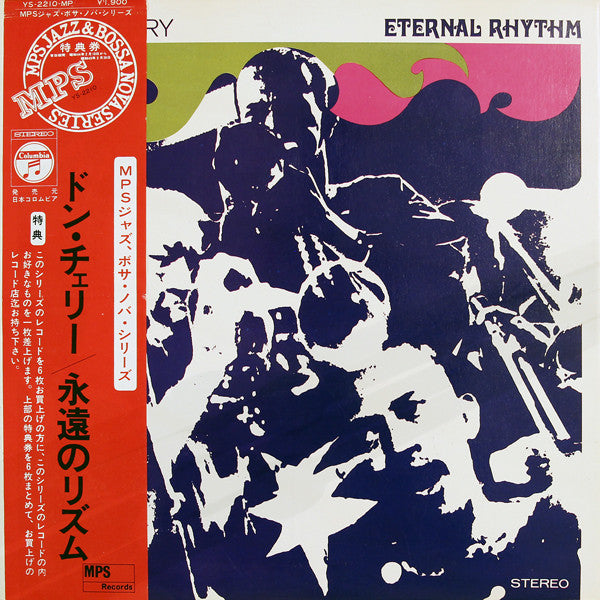 Release: Eternal Rhythm-Vinyl-Japan-1970-YS-2210-MP, YS-2210-MP-3430989