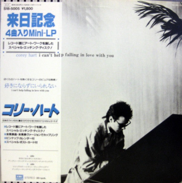 Release: Can't Help Falling In Love-Vinyl-Japan-1987-S18-5005-2947789