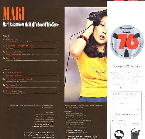 Release: Mari-Vinyl-Japan-1977-TBM-3005-3387998