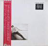 Private Lives - Prejudice And Pride (LP, Album) - Very Good Plus (VG+) / Very Good Plus (VG+)