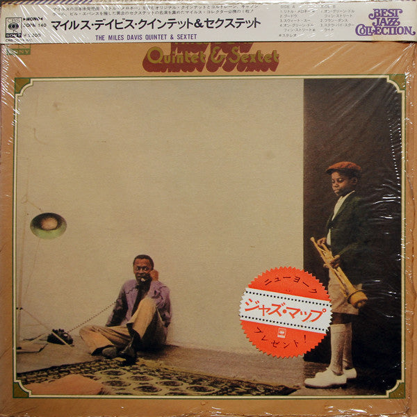 Release: The Miles Davis Quintet & Sextet-Vinyl-Japan-1973-SOPM 140, SOPM-140-3473093