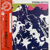 Don Cherry - Eternal Rhythm = 永遠のリズム (LP, Album) - Very Good (VG) / Very Good Plus (VG+)