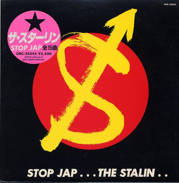 Master Release: Stop Jap by The Stalin