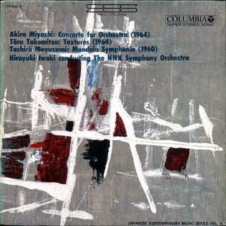 Japanese Contemporary Music Series Vol. 6